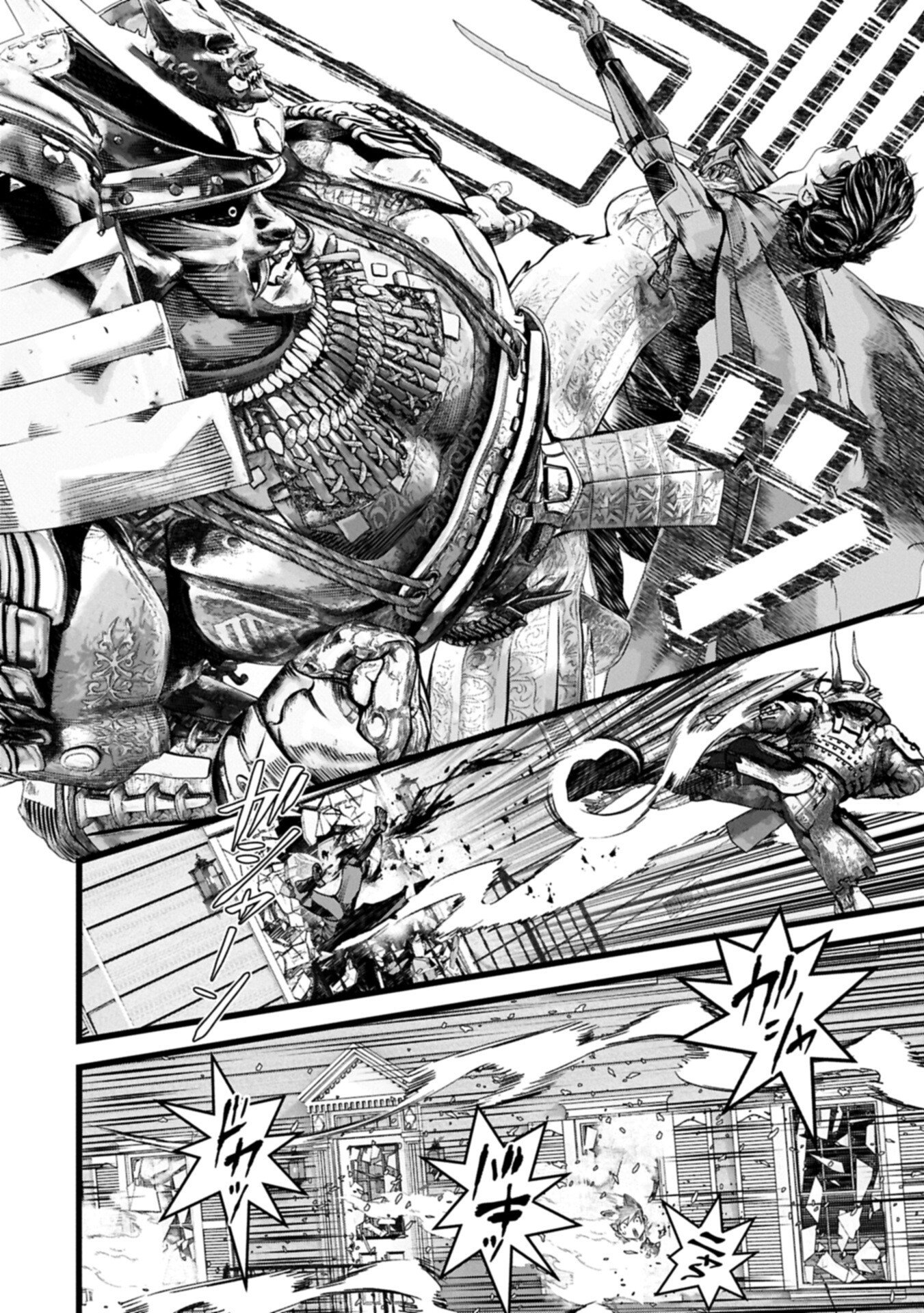 反逆のソウルイーター 魂の捕食者と少女たち 第24.2話 - Page 16
