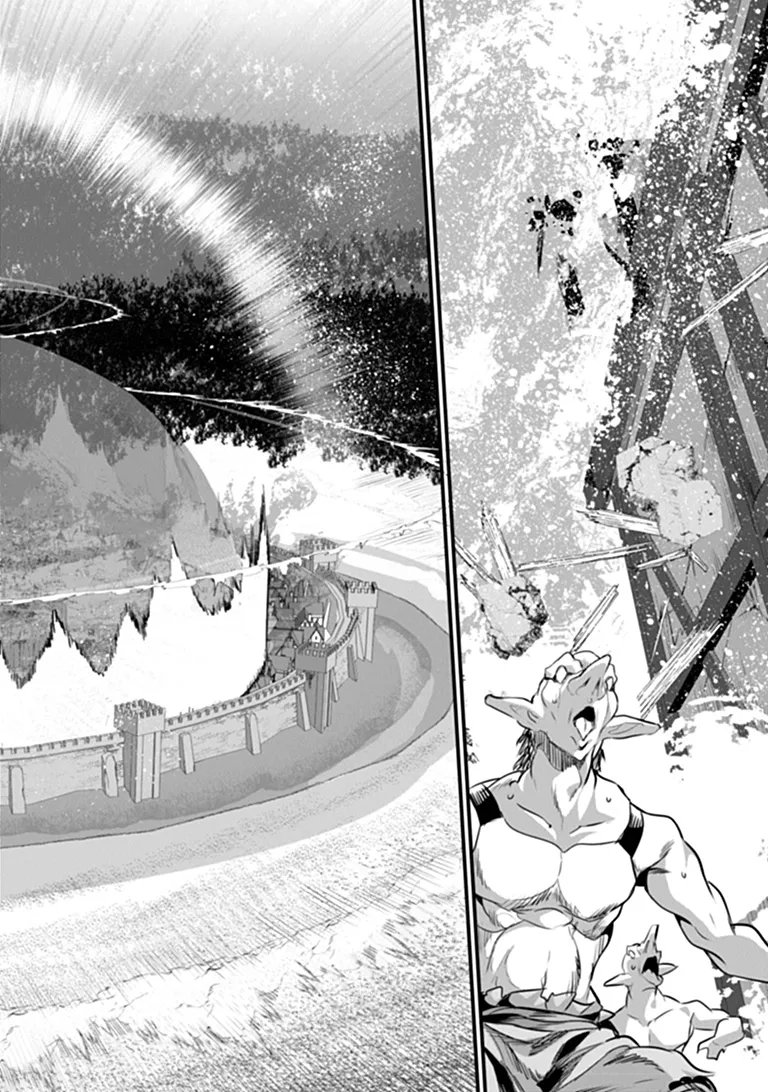 ぼくは異世界で付与魔法と召喚魔法を天秤にかける 第49話 - Page 12