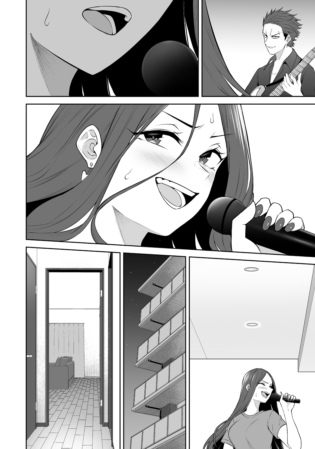  第51話 - Page 16