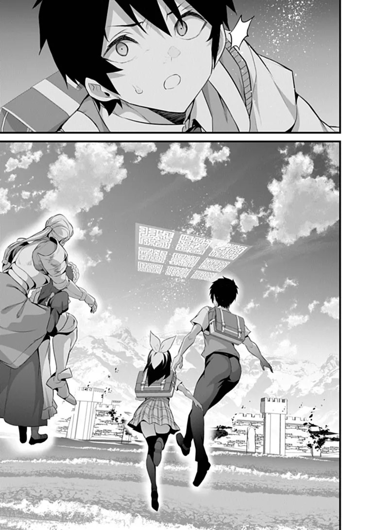 ぼくは異世界で付与魔法と召喚魔法を天秤にかける 第49話 - Page 17