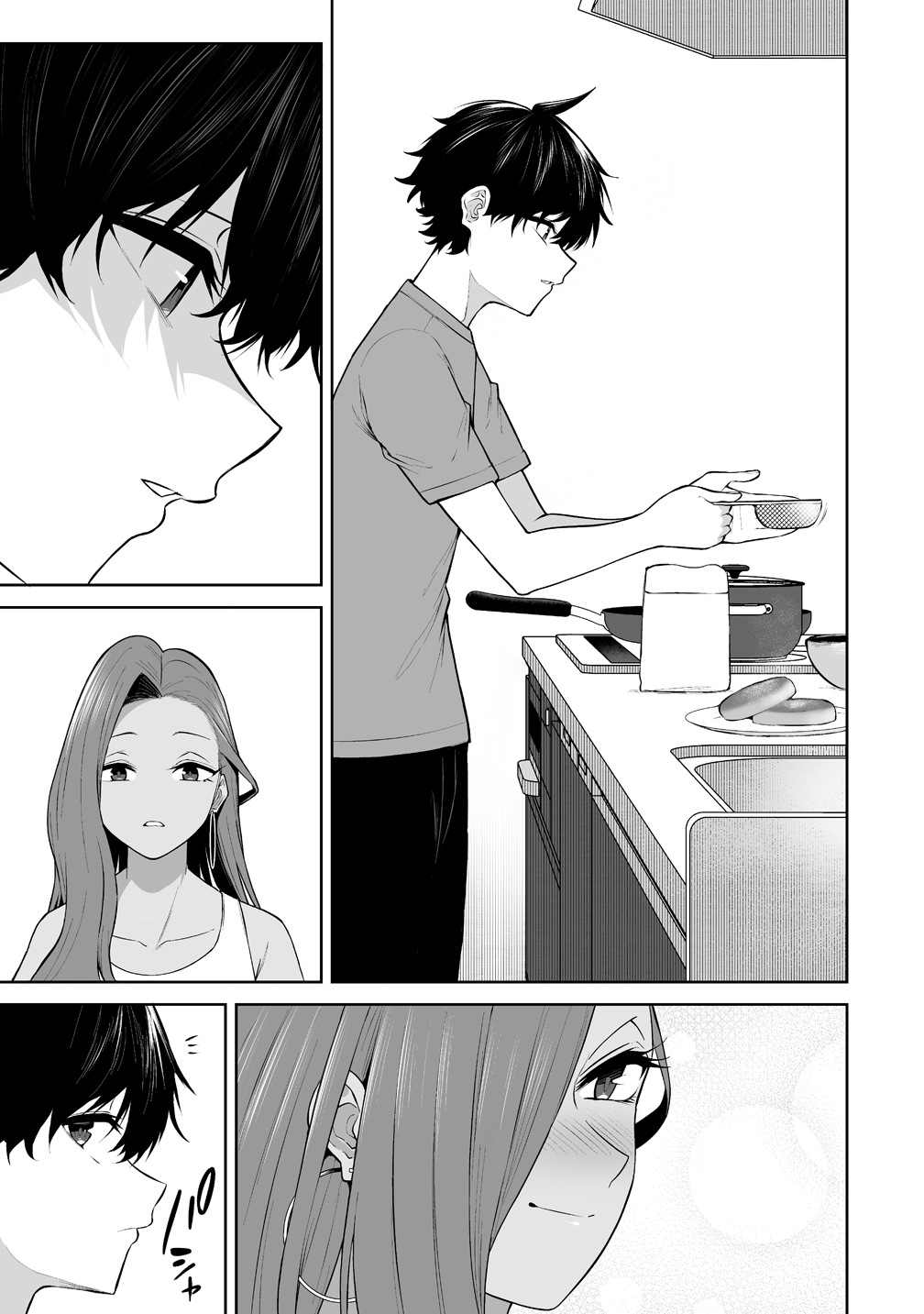  第51話 - Page 19