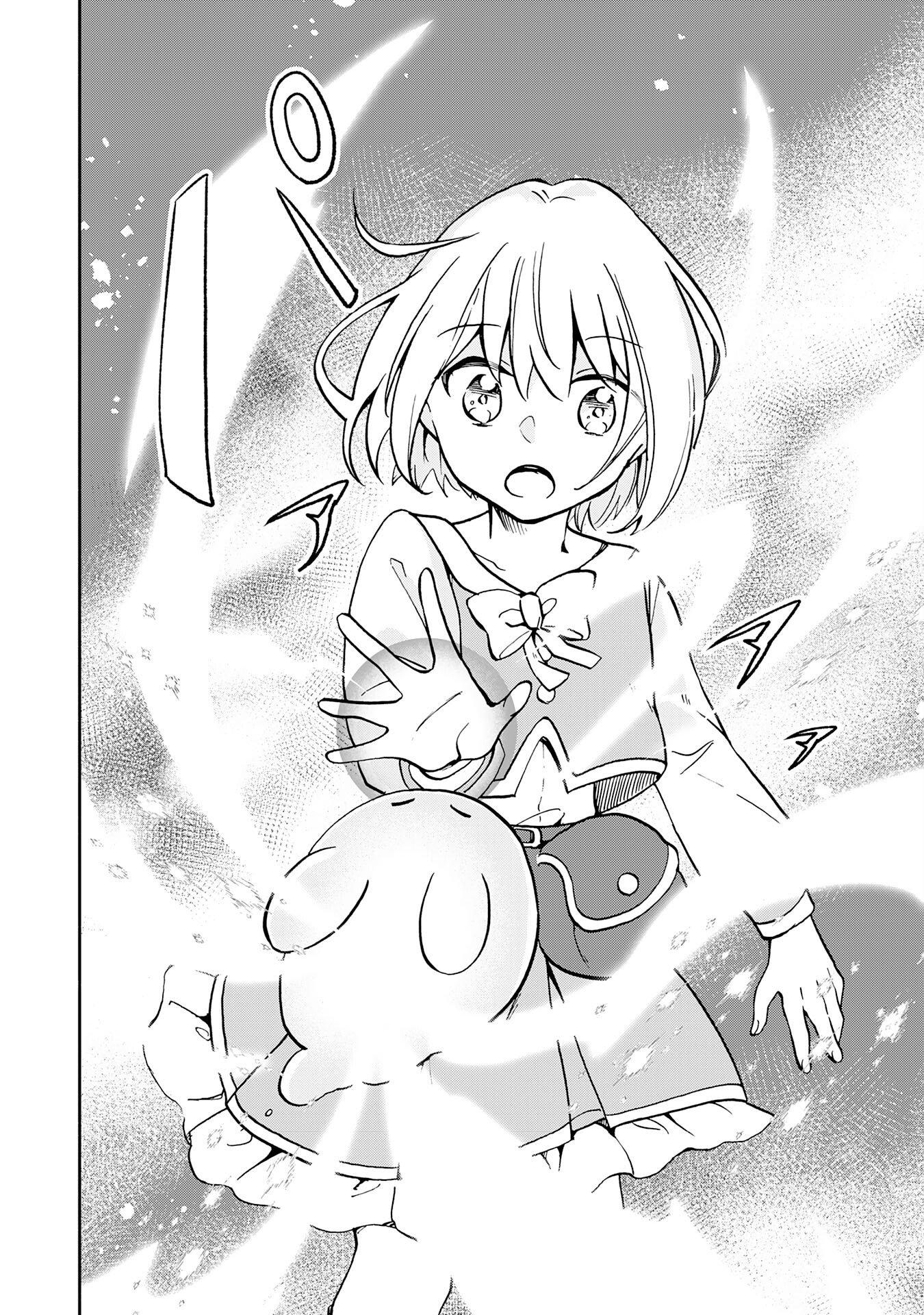 ひとりぼっちの転生テイマーは、魔物探しの旅をはじめます 第1話 - Page 24