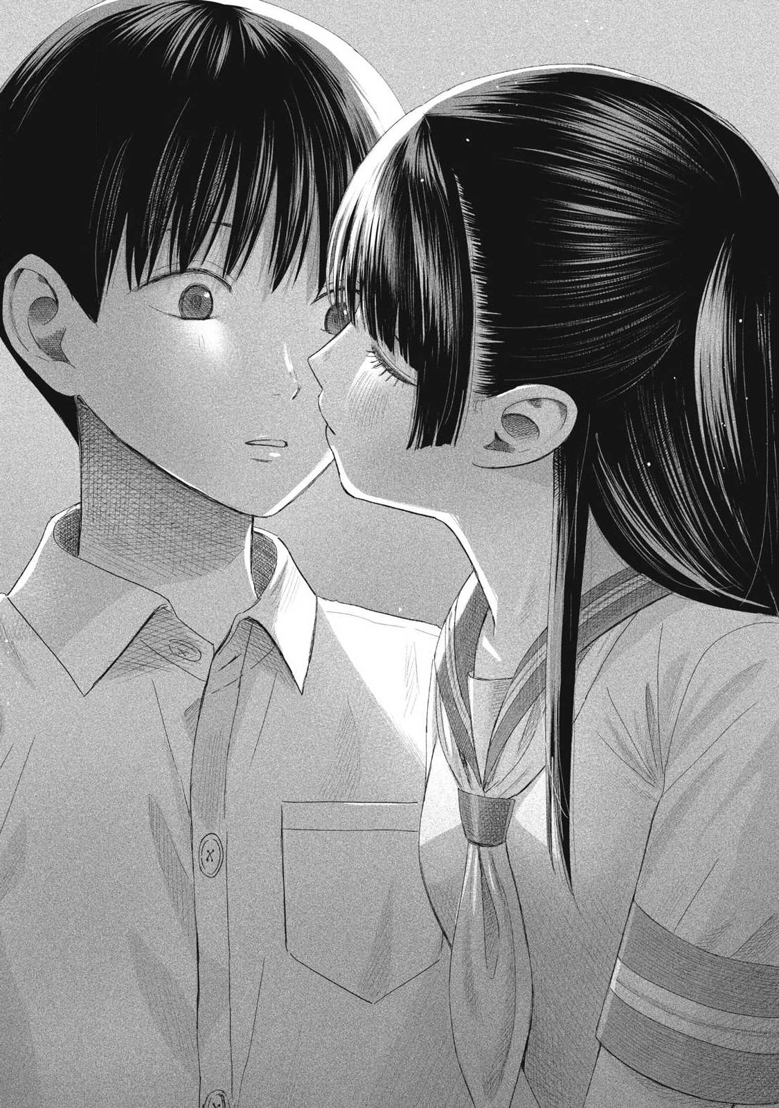 みんなのキスクラブ 第28話 - Page 16