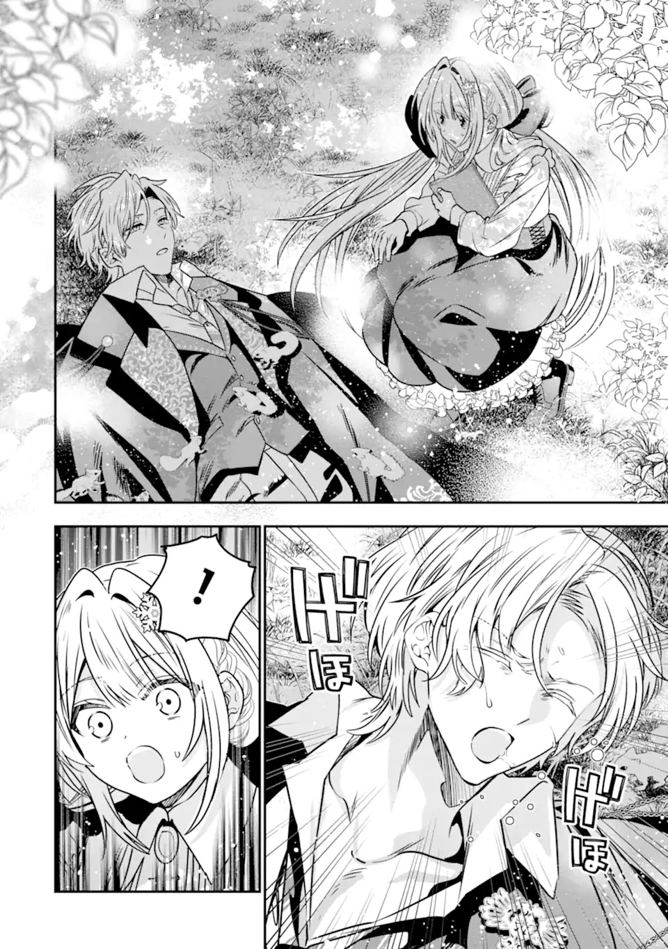 婚約者を捨てたら、楽しい魔法学校の生活が待っていました 第1.2話 - Page 25