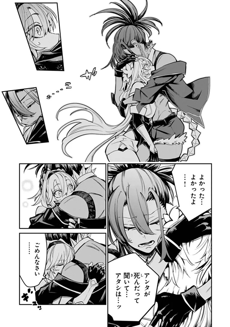 武神伝 生贄に捧げられた俺は、神に拾われ武を極める 第10.1話 - Page 5