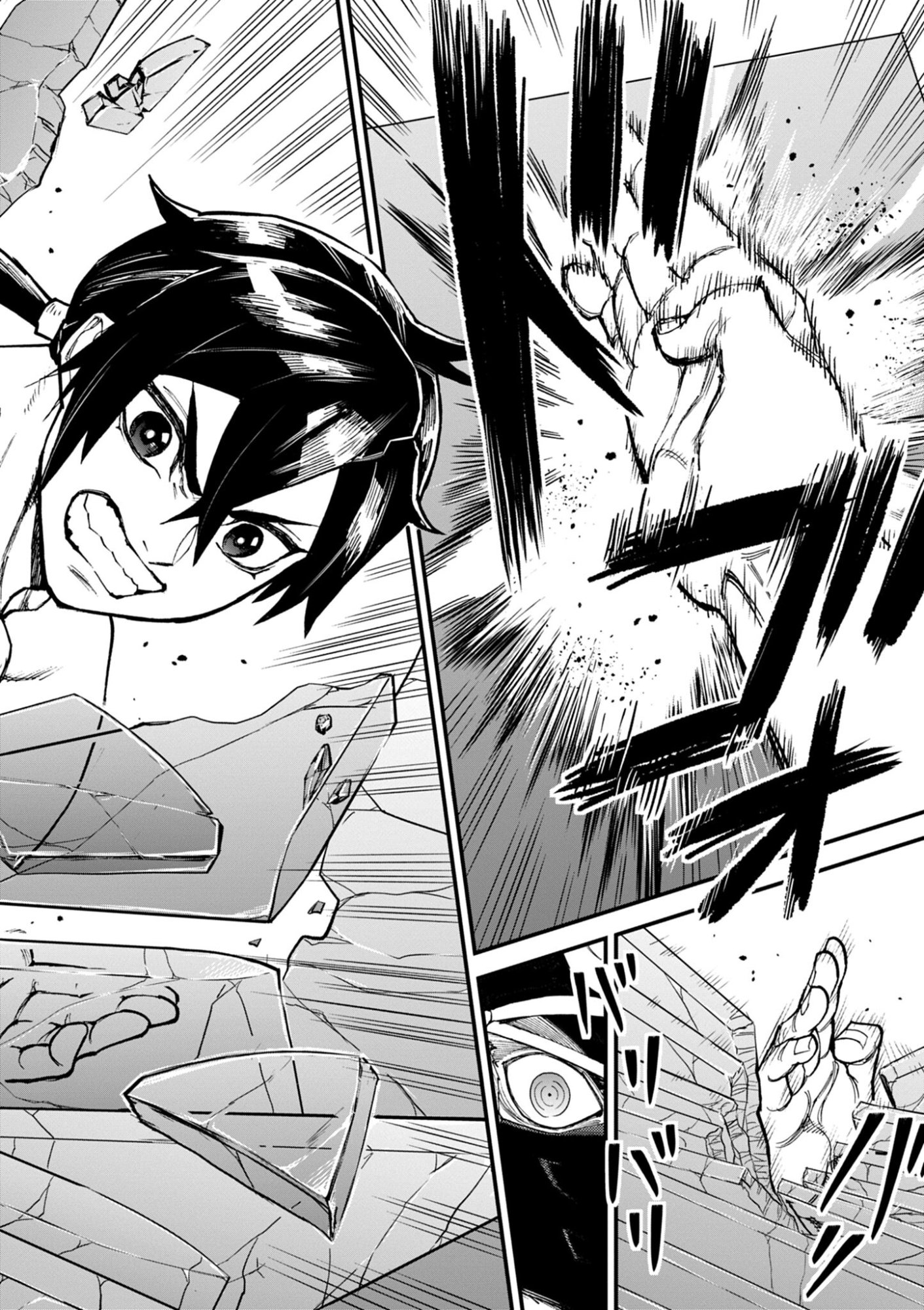 ゲーム悪役貴族に転生した俺は、チート筋肉で無双する 第45話 - Page 6