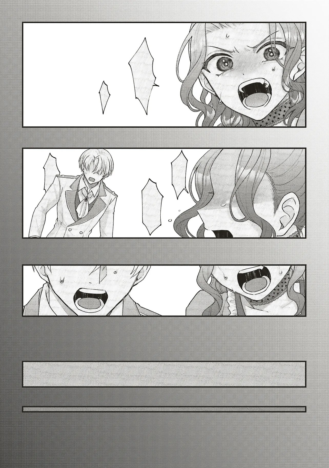 悪役令嬢の姉ですがモブでいいので死にたくない 第13.2話 - Page 15