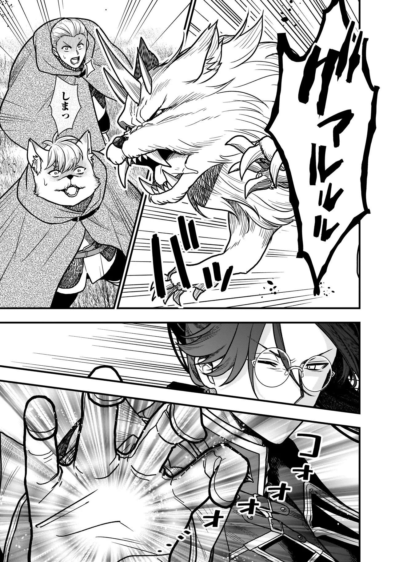 悪役ムーブをやめたのになぜか娘が『氷の令嬢』化する件 第2.1話 - Page 5