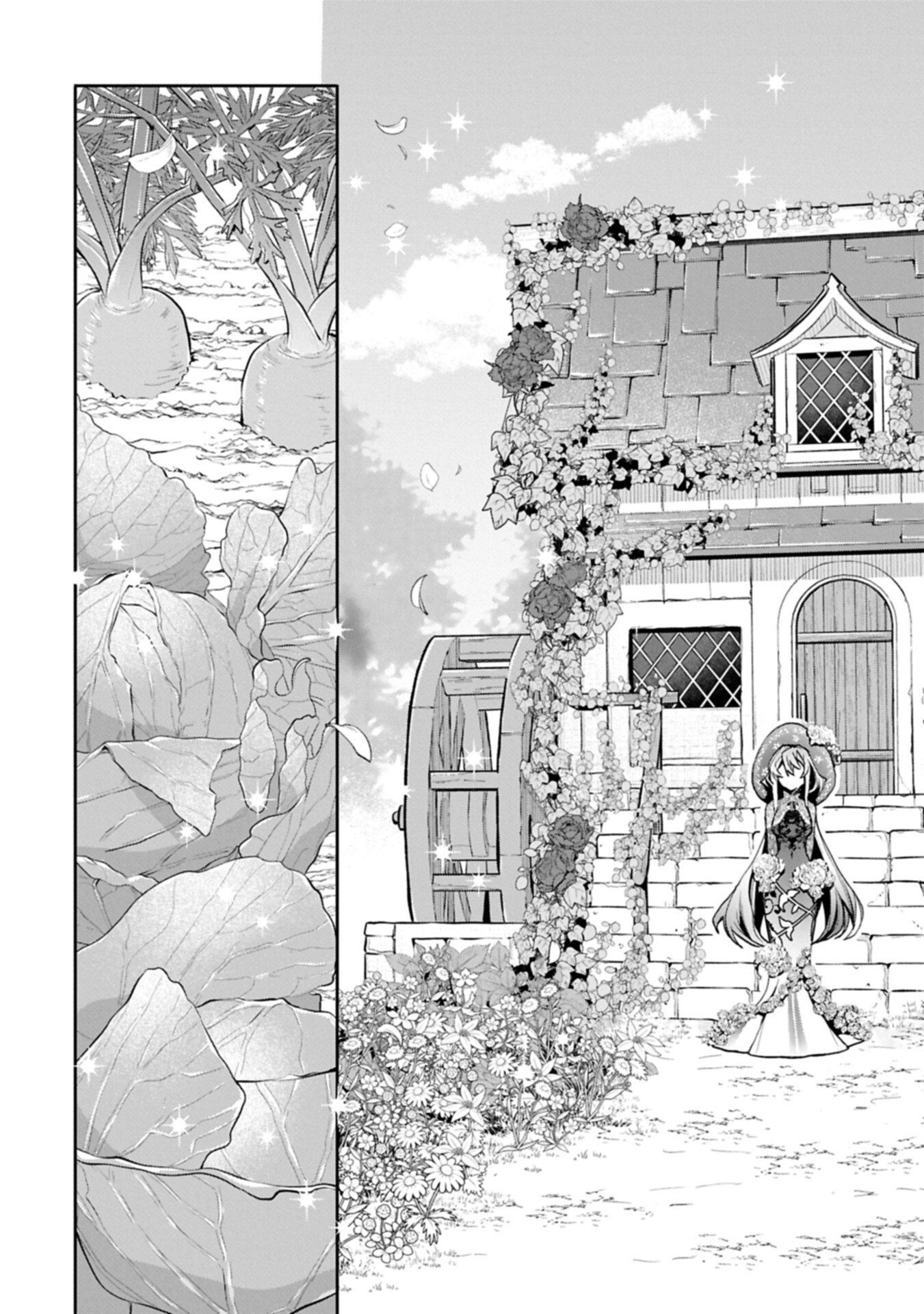 花の魔女のほほえみは勘違いの種を蒔く 第5.1話 - Page 5