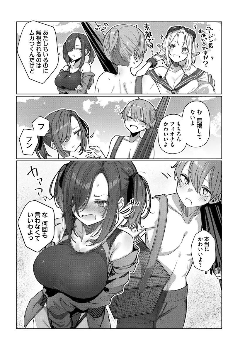 同居している剣聖の女師匠が可愛すぎて毎日幸せです 第12話 - Page 6