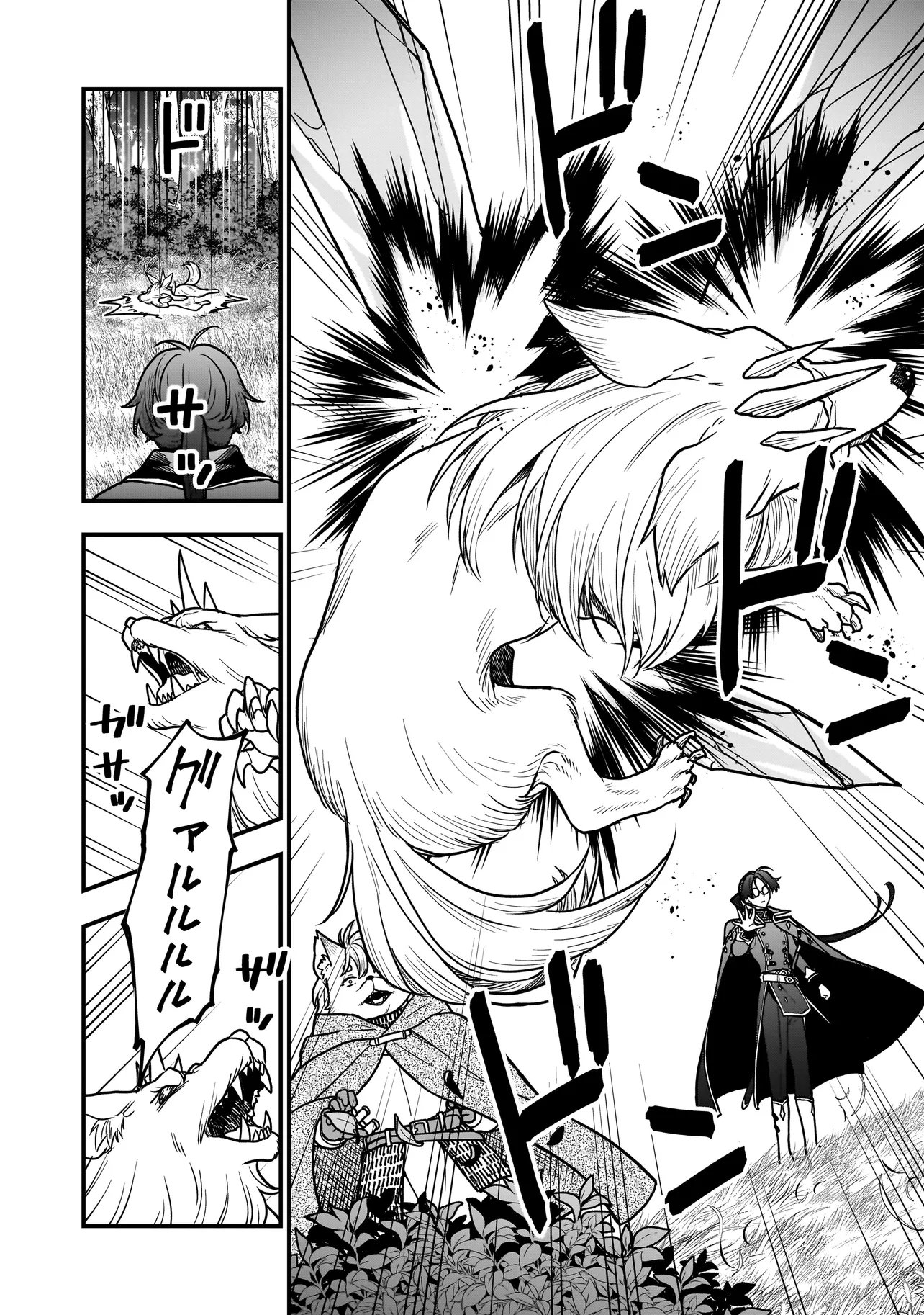 悪役ムーブをやめたのになぜか娘が『氷の令嬢』化する件 第2.1話 - Page 6