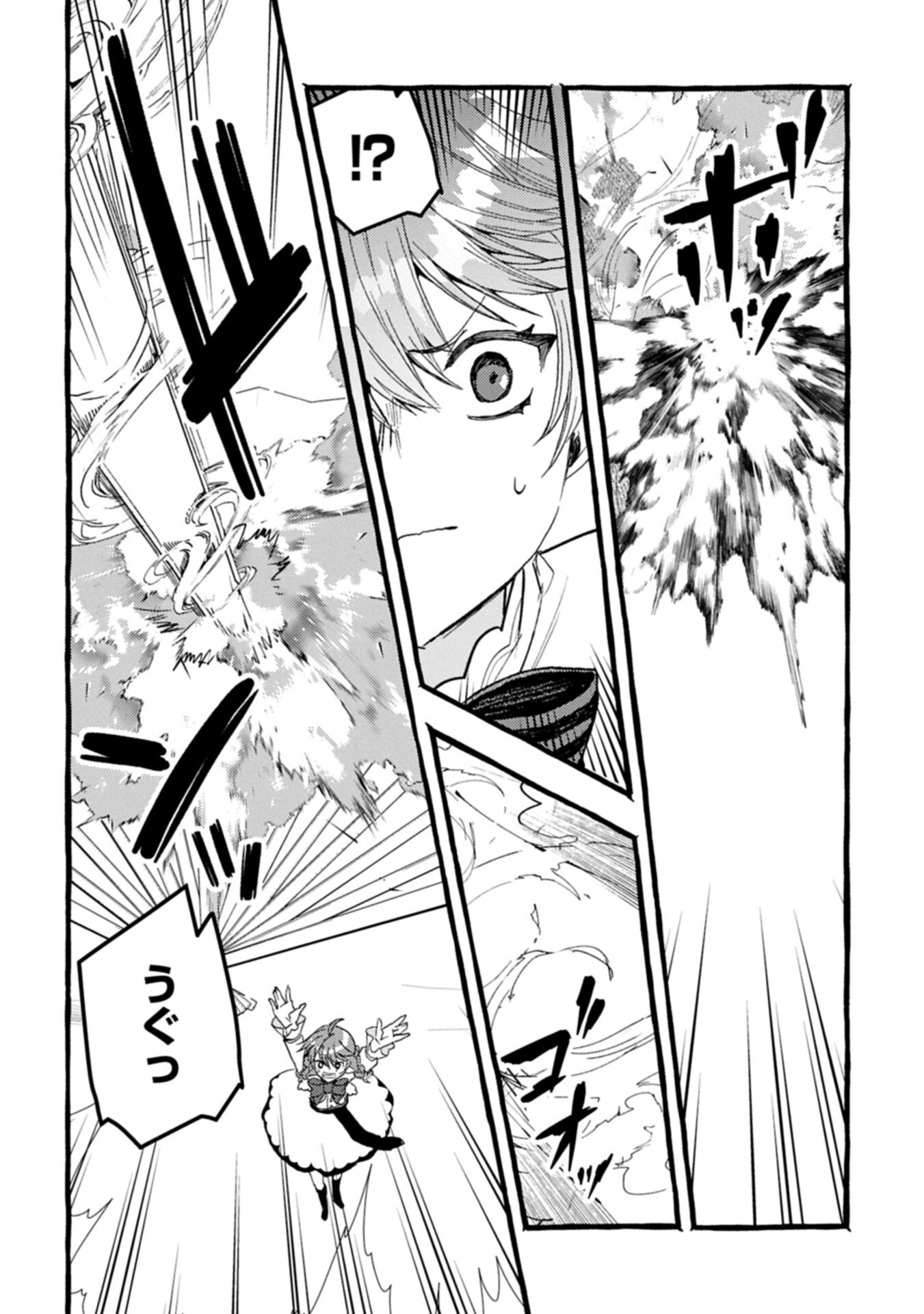 贅沢三昧したいのです 転生したのに貧乏なんて許せないので、魔法で領地改革 第42.2話 - Page 8
