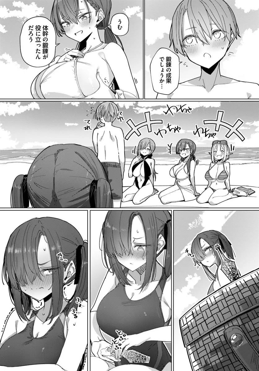 同居している剣聖の女師匠が可愛すぎて毎日幸せです 第12話 - Page 16