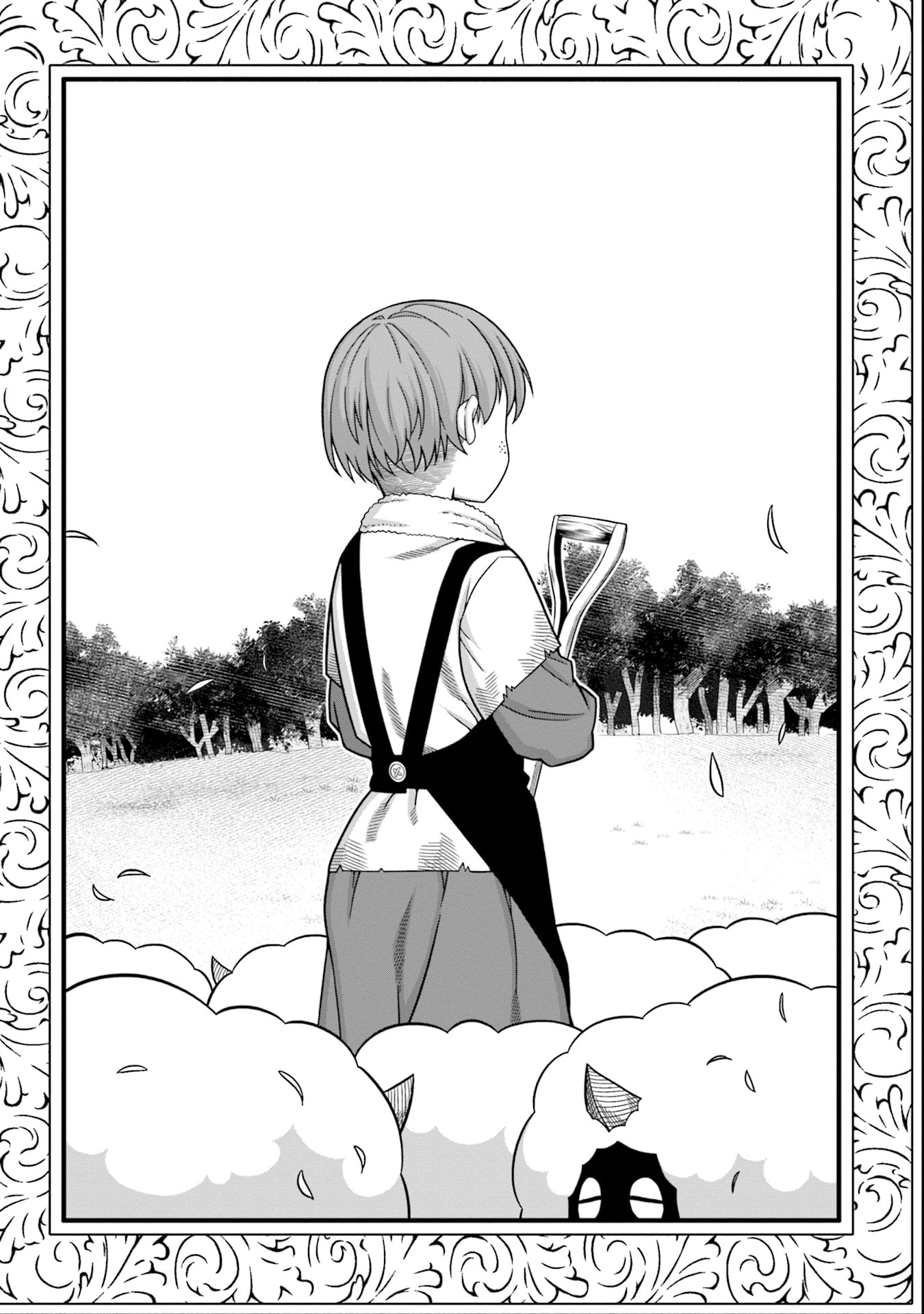 姫には内緒のレベルダウン生活 第6話 - Page 2