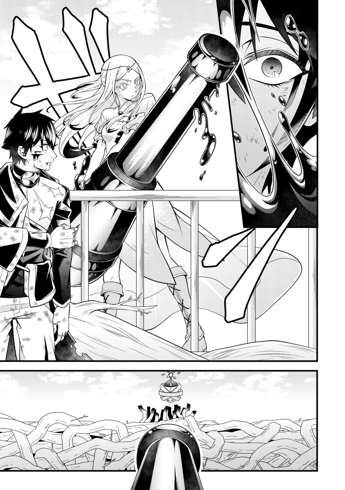 輪番制で救世主を担当してきたのに、今回の俺は魔王らしい 第7話 - Page 6
