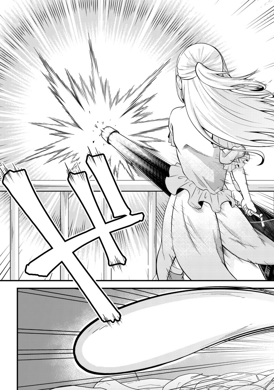 輪番制で救世主を担当してきたのに、今回の俺は魔王らしい 第7話 - Page 8
