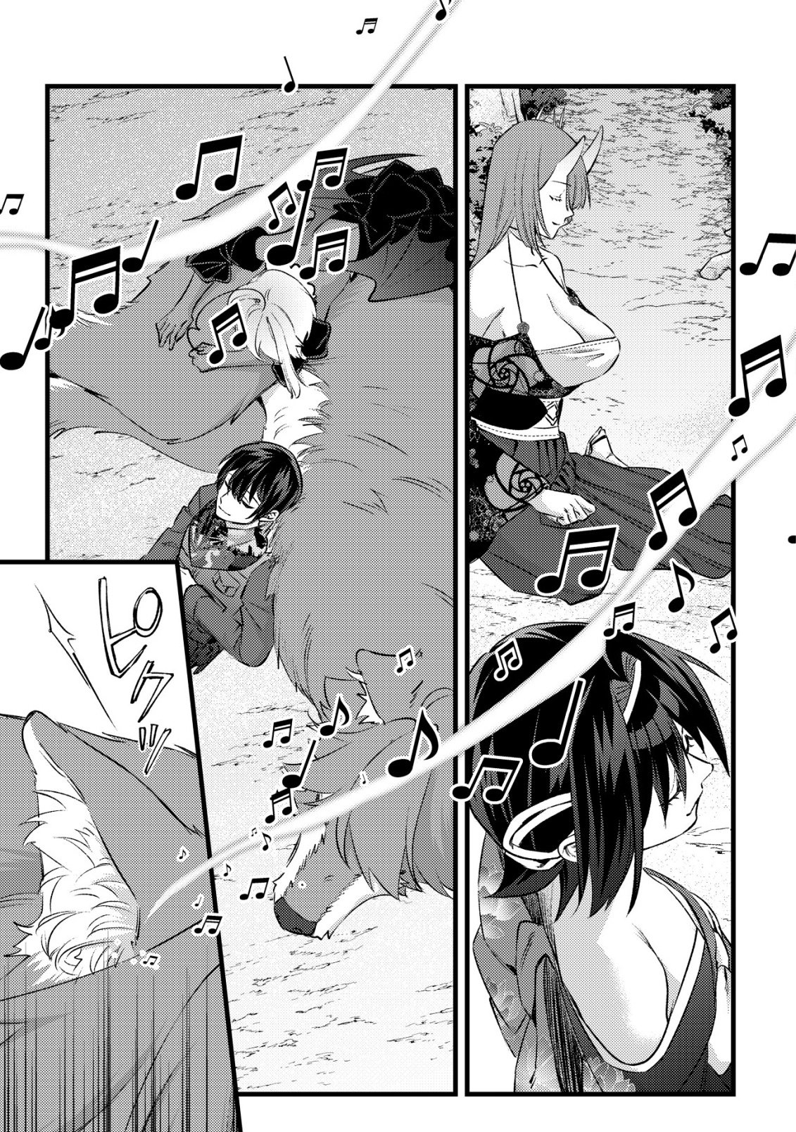 モブ高生の俺でも冒険者になればリア充になれますか 第38話 - Page 23