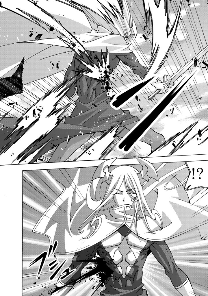 転生聖騎士はニ度目の人生で世界最強の魔剣士になる 第15.2話 - Page 3