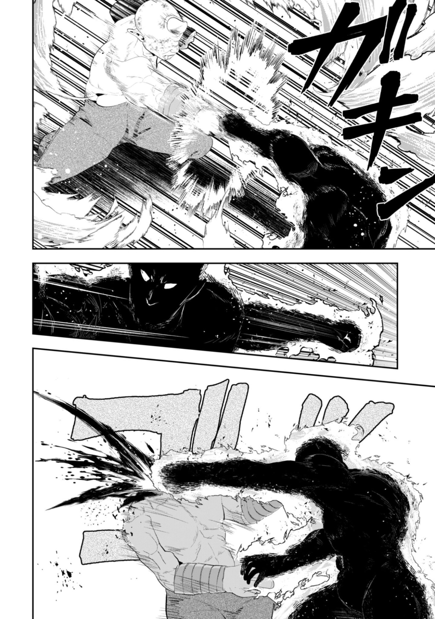 聖女様になりたいのに攻撃魔法しか使えないんですけど！？ 第12話 - Page 9