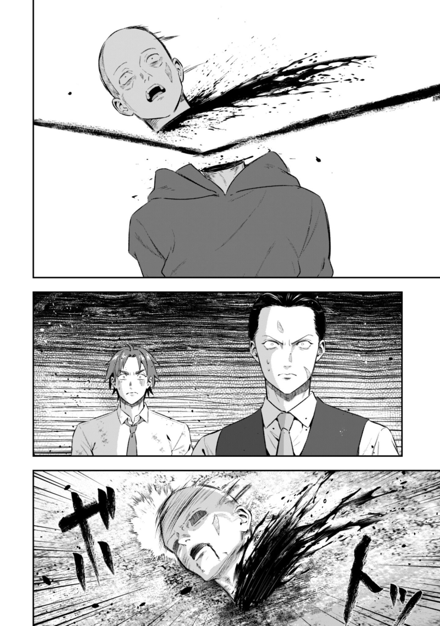 聖女様になりたいのに攻撃魔法しか使えないんですけど！？ 第12話 - Page 21