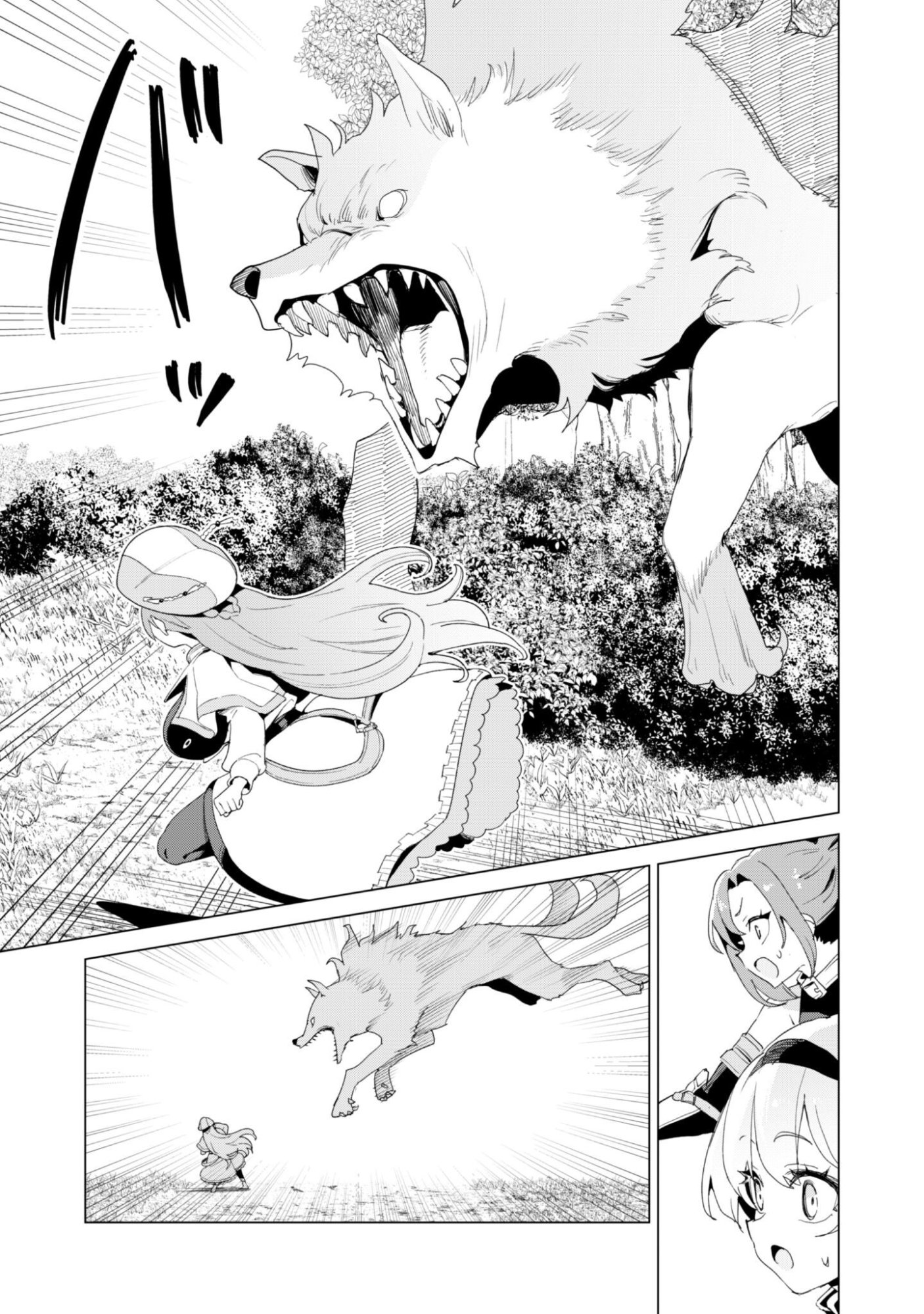 ガチャを回して仲間を増やす 最強の美少女軍団を作り上げろ 第83話 - Page 24