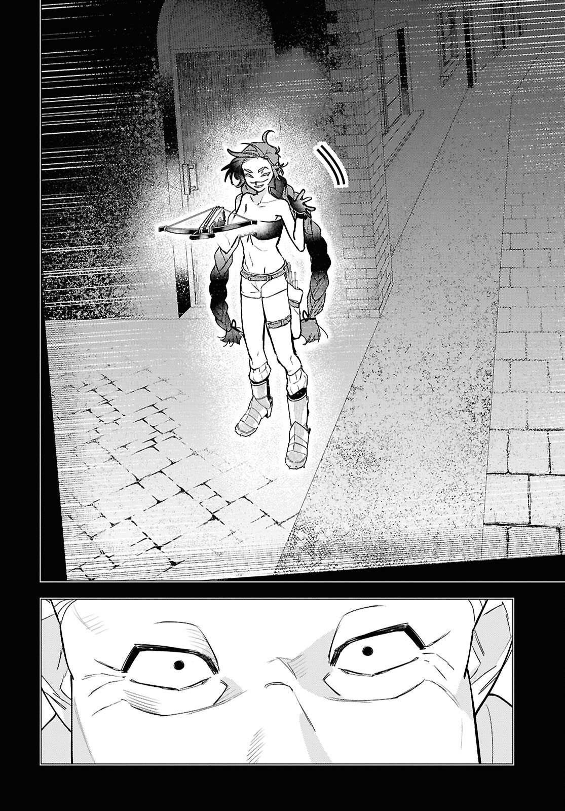 落ちこぼれ衛士見習いの少年。 実は 最強最悪の暗殺者。 第32話 - Page 12