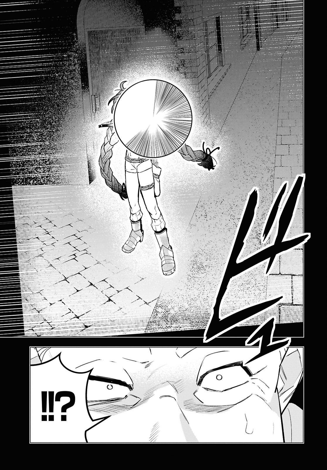 落ちこぼれ衛士見習いの少年。 実は 最強最悪の暗殺者。 第32話 - Page 13