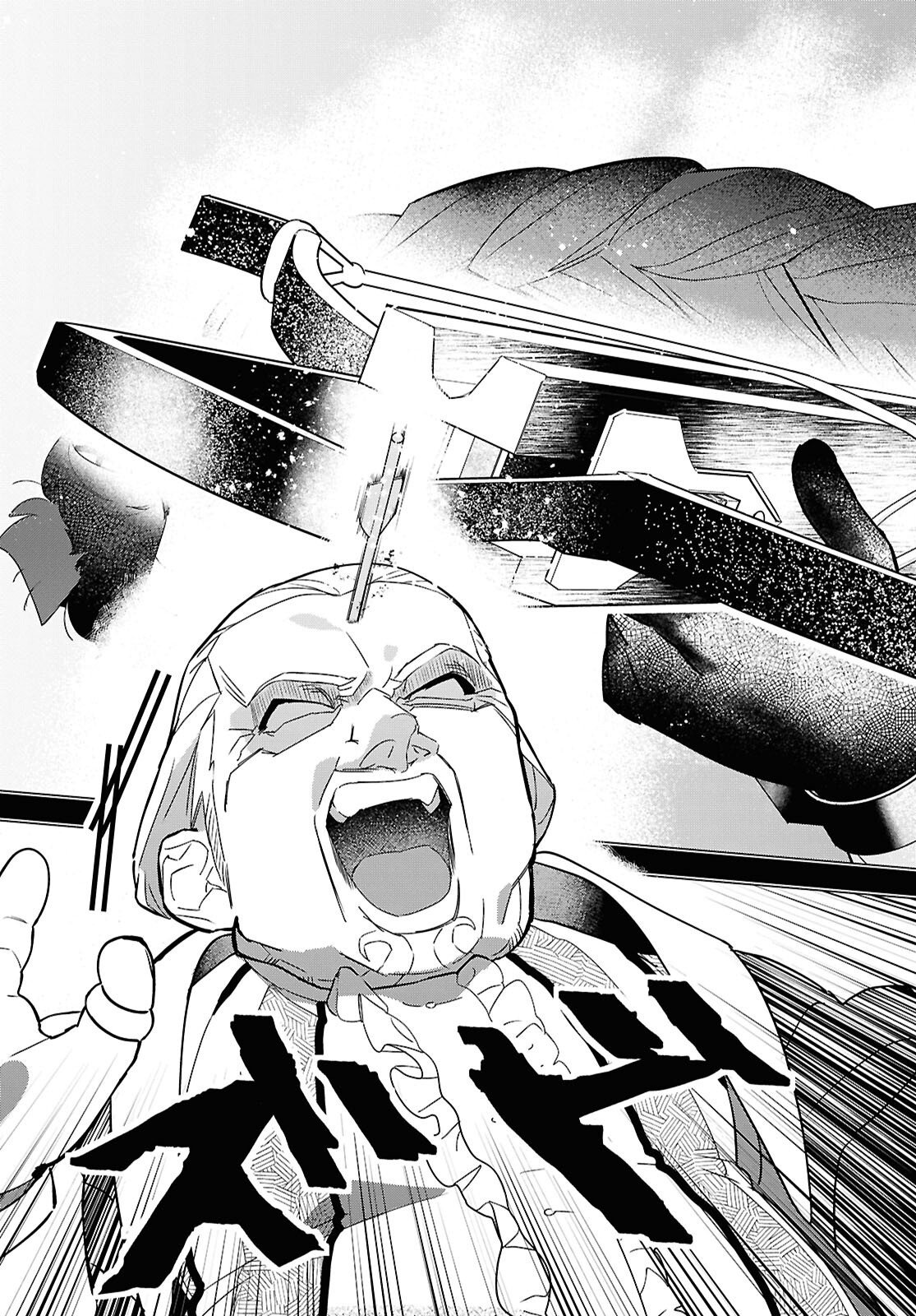 落ちこぼれ衛士見習いの少年。 実は 最強最悪の暗殺者。 第32話 - Page 15