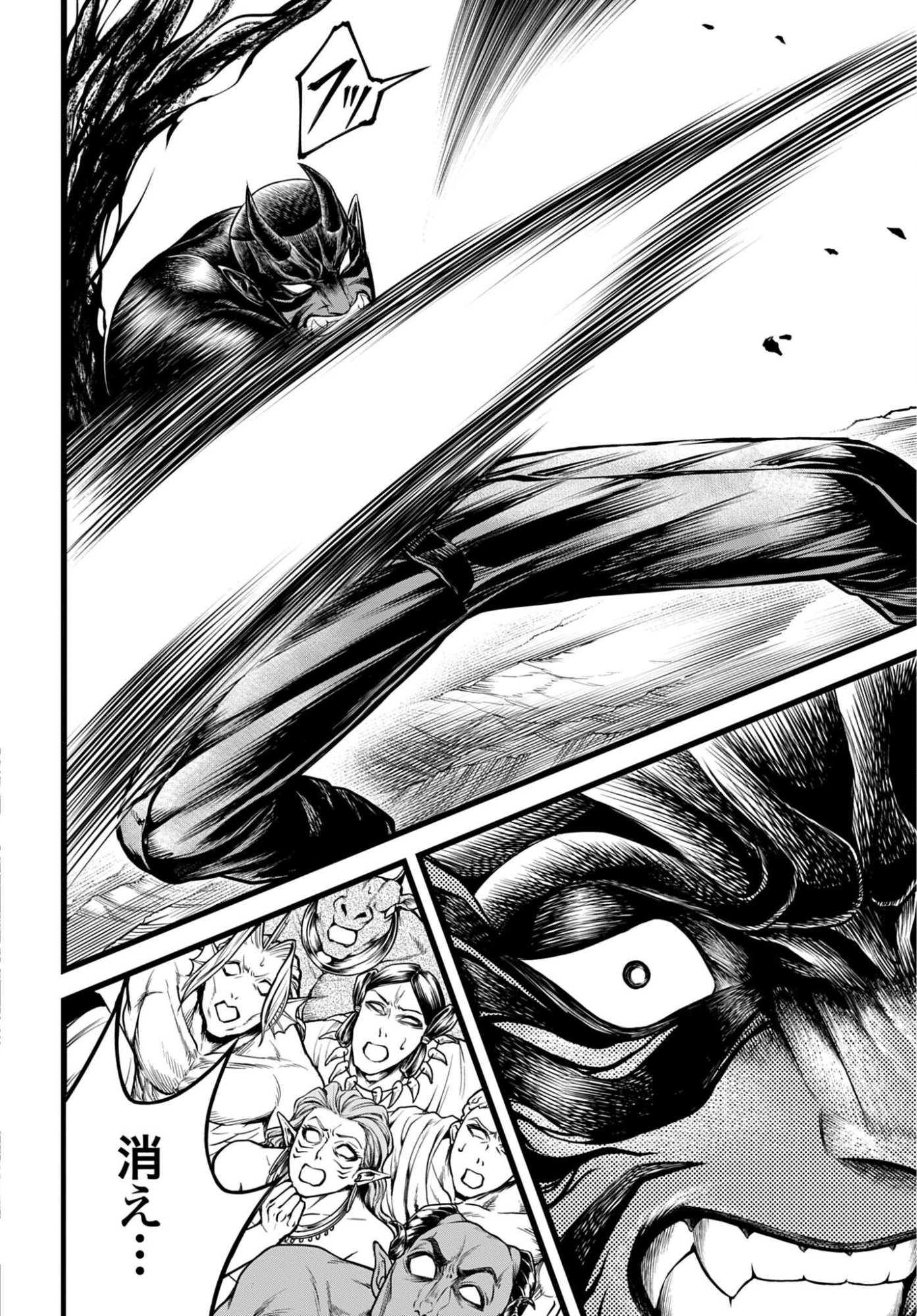 終末のワルキューレ禁伝 神々の黙示録 第25話 - Page 12