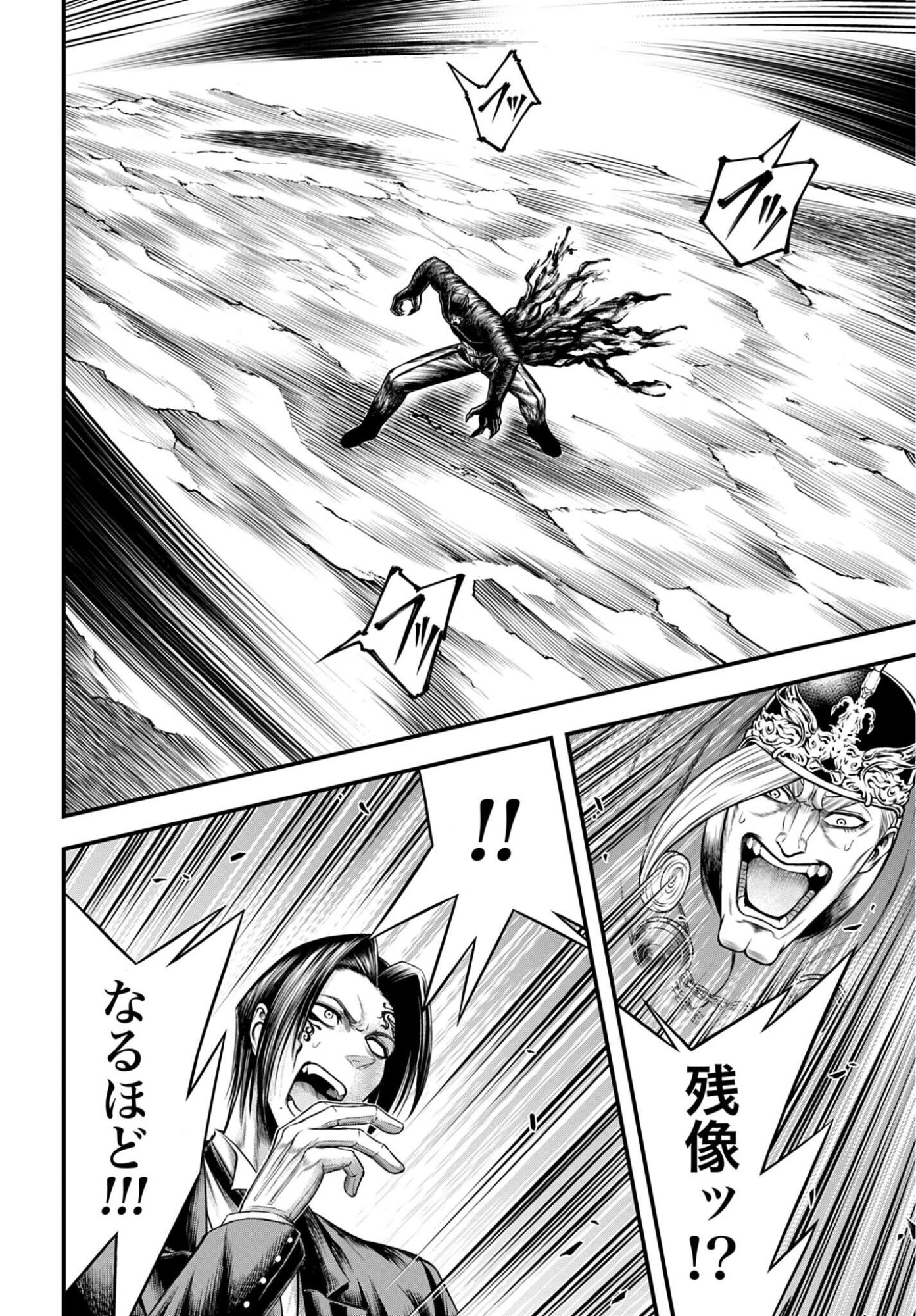 終末のワルキューレ禁伝 神々の黙示録 第25話 - Page 14