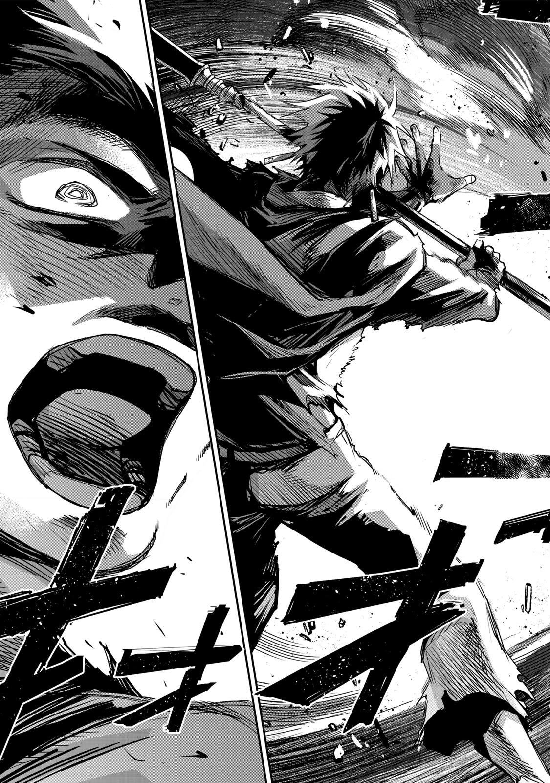 味方が弱すぎて補助魔法に徹していた宮廷魔法師、追放されて最強を目指す 第202話 - Page 9