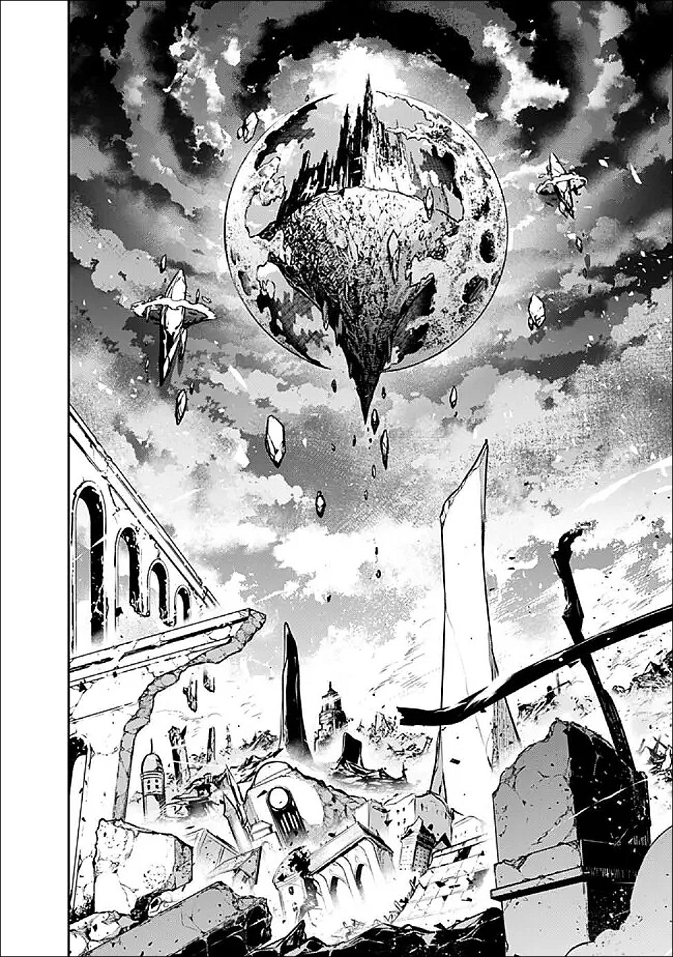 史上最強の魔法剣士、 ランク冒険者に転生する 剣聖と魔帝、 つの前世を持った男の英雄譚 第155話 - Page 12