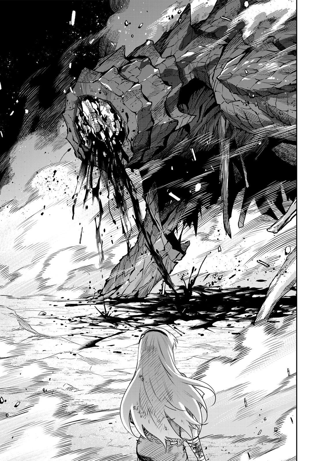 味方が弱すぎて補助魔法に徹していた宮廷魔法師、追放されて最強を目指す 第202話 - Page 15