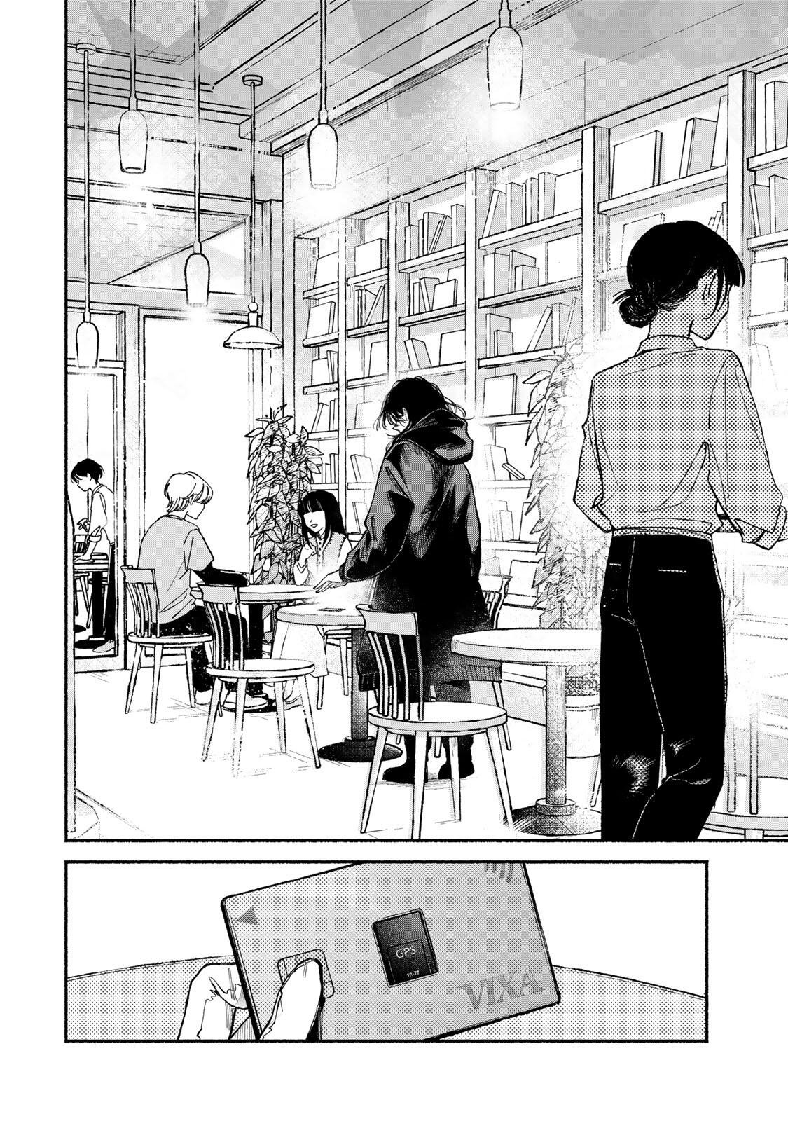 白鳥運子は31画 第17話 - Page 16