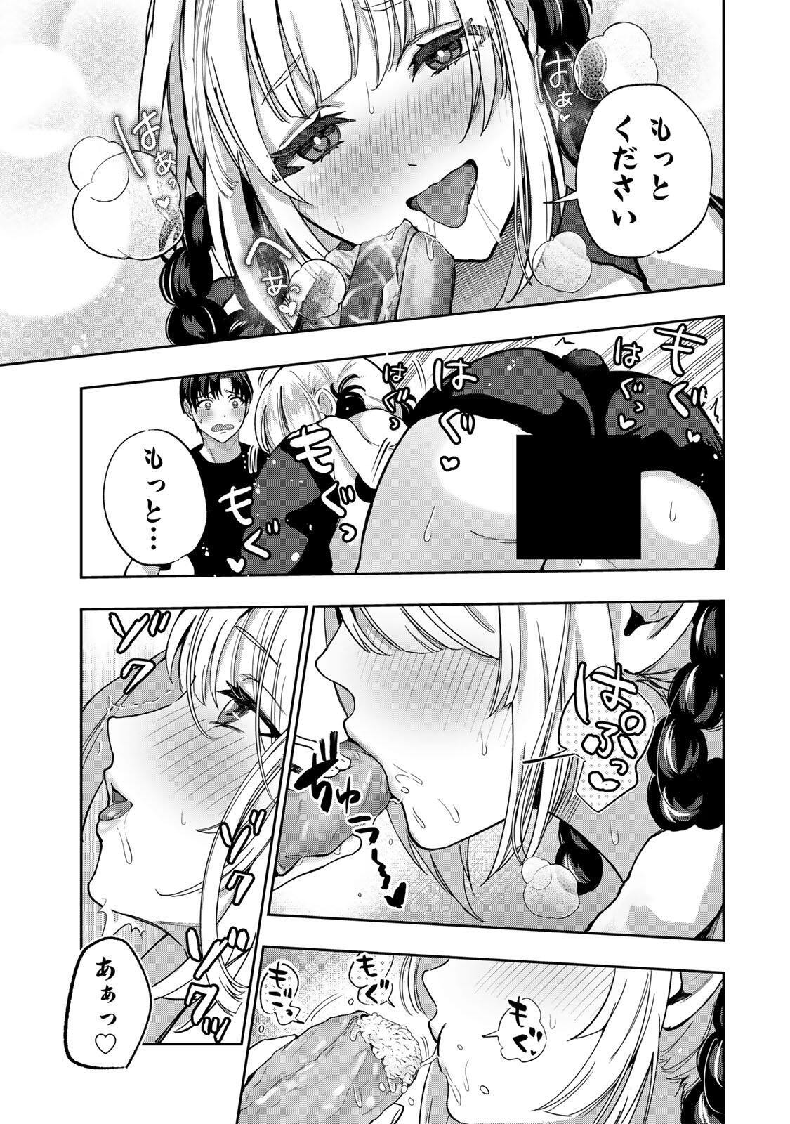 堕天使ちゃんはがんばれない 第6話 - Page 21