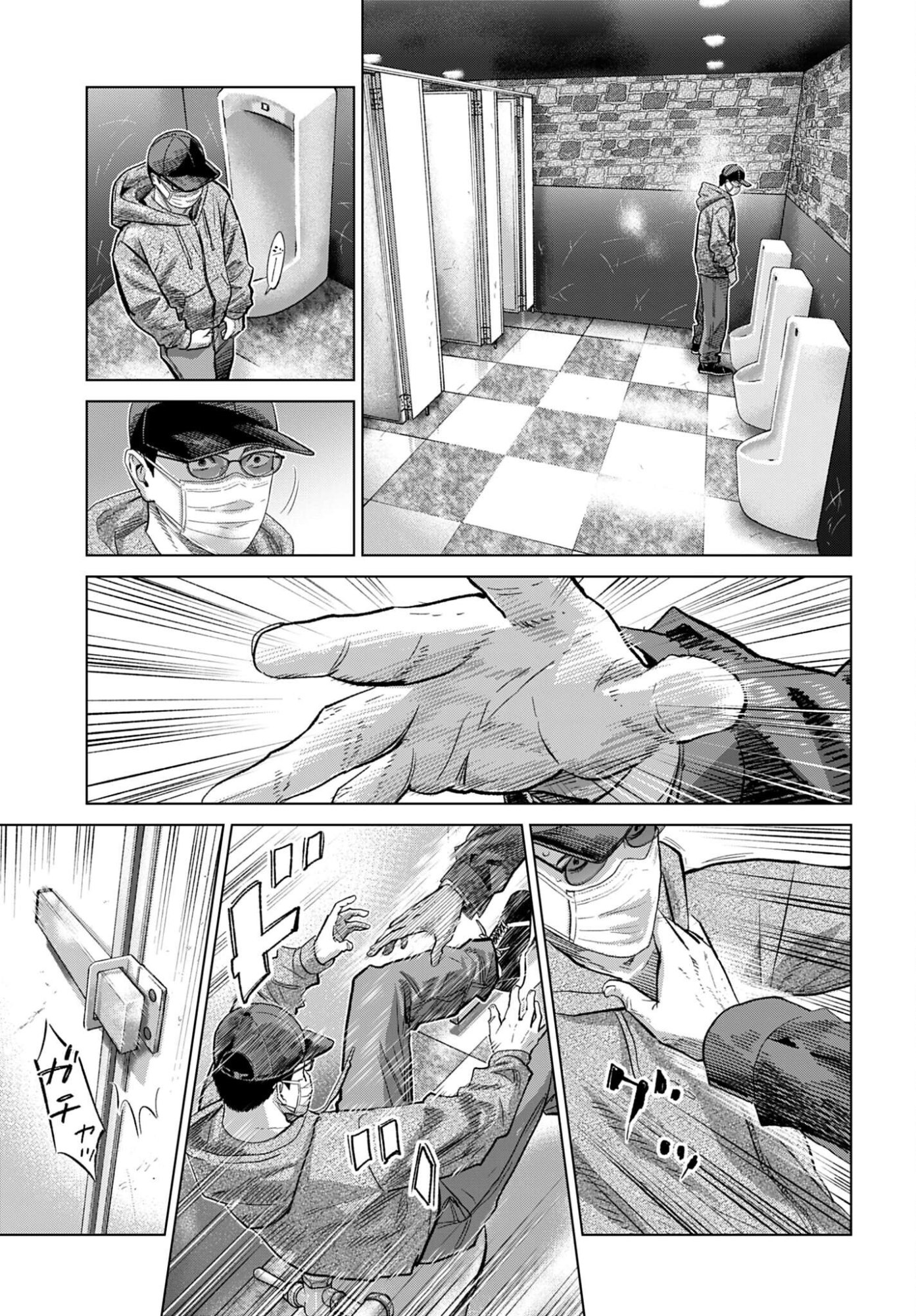 東京カンナビス特区 大麻王と呼ばれた男 第81話 - Page 9