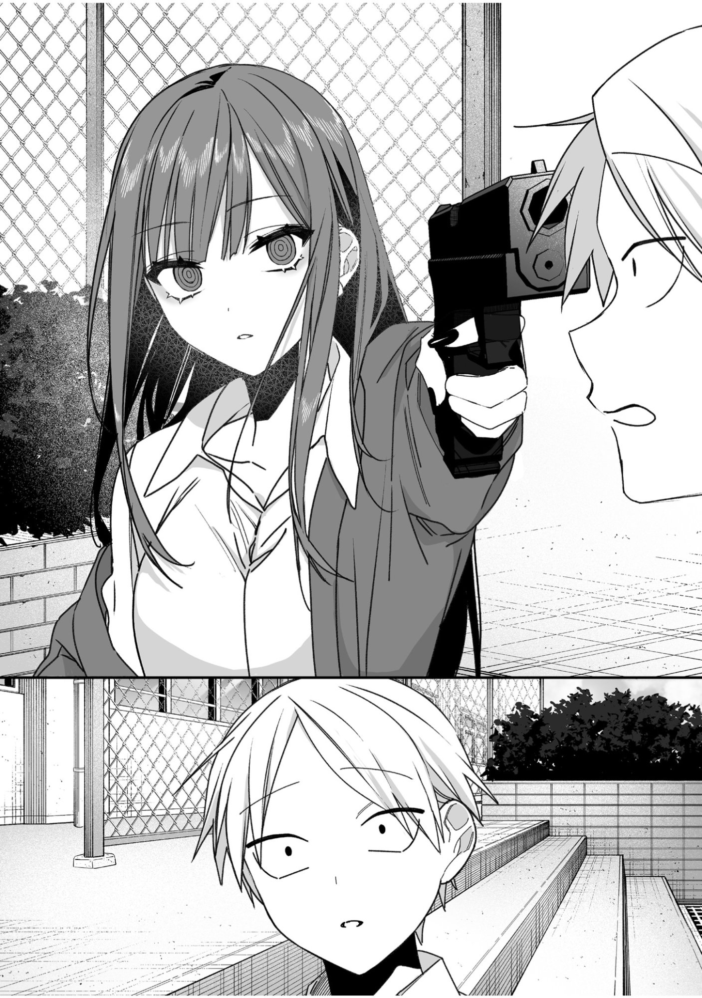 地雷なんですか 第60話 - Page 2