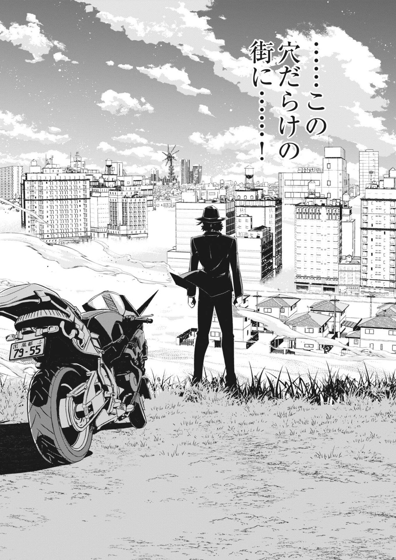 風都探偵 第178話 - Page 17