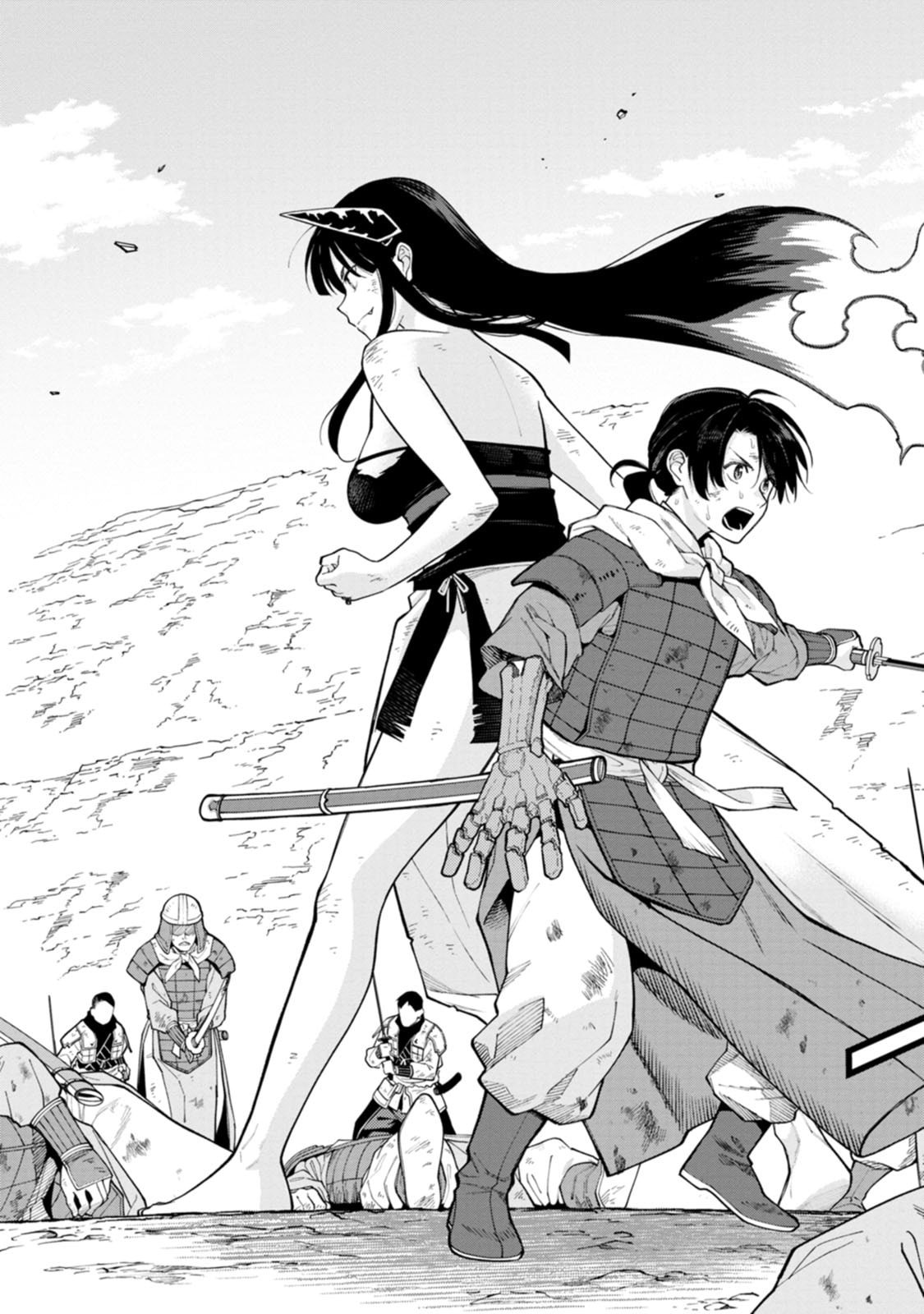 石神戦記 第21話 - Page 9