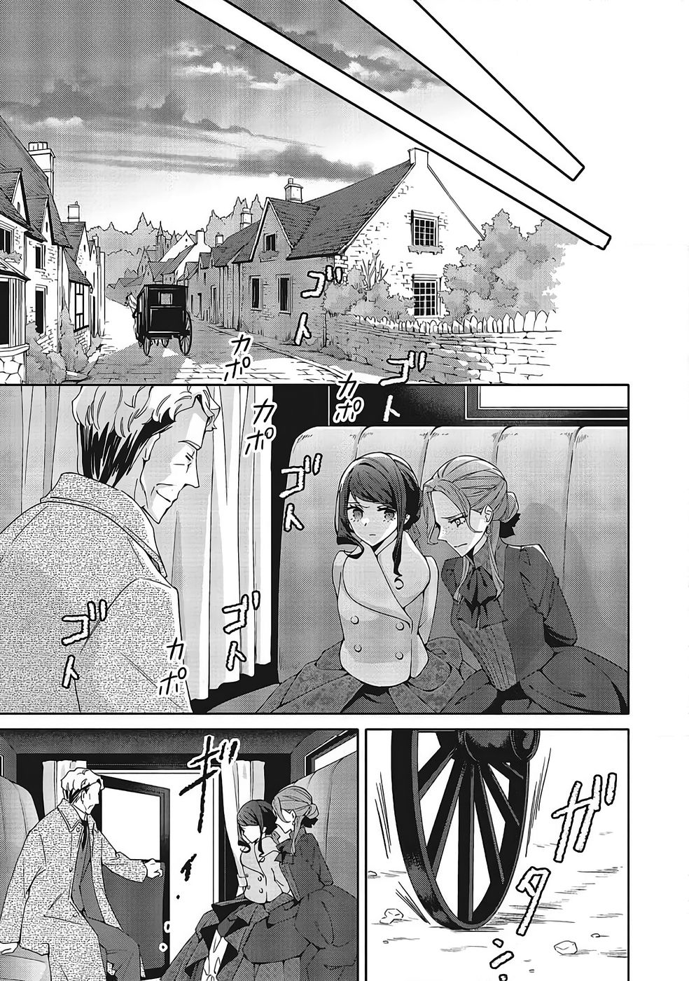 青薔薇アンティークの小公女 第37話 - Page 15