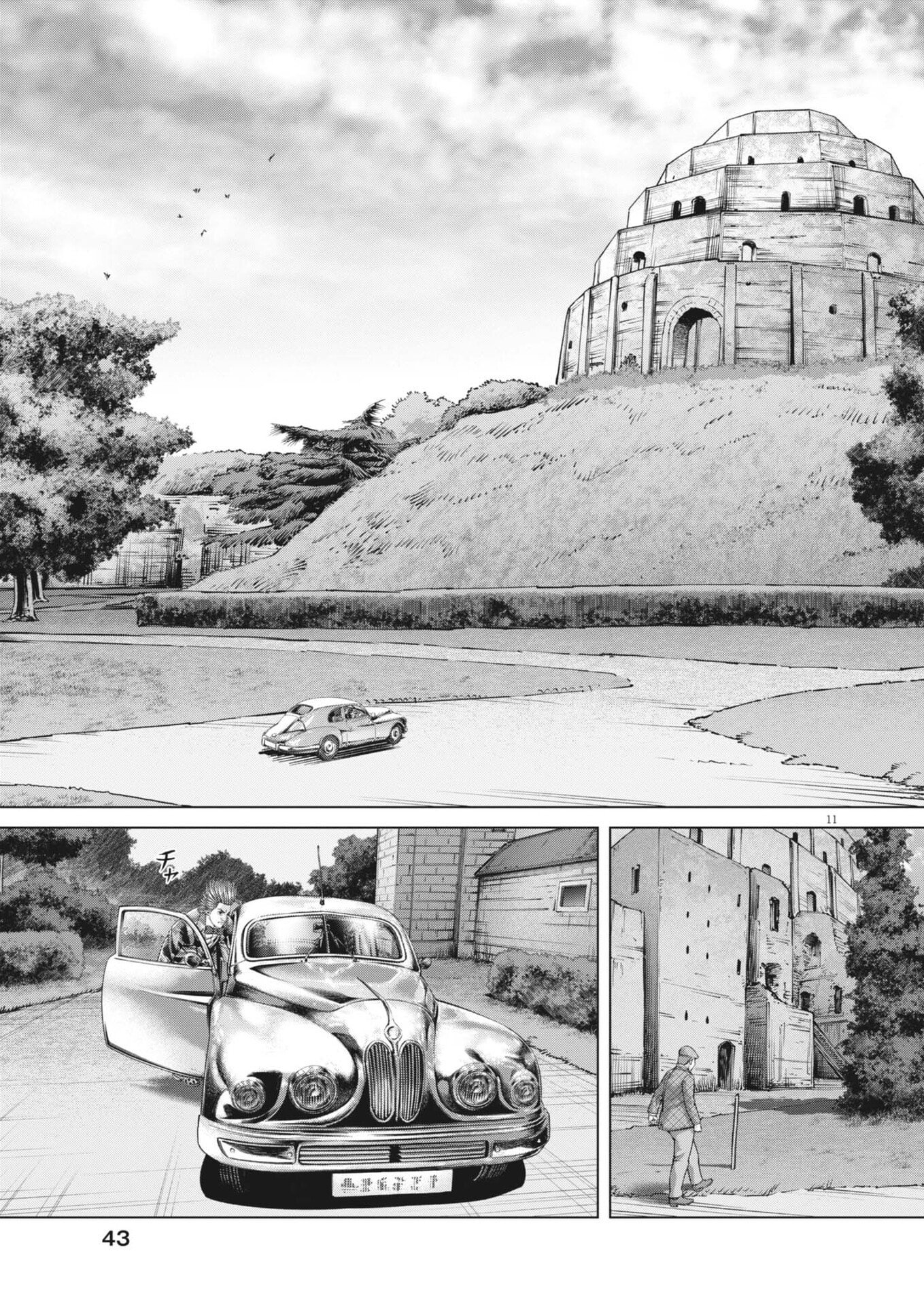 土竜の唄 第982話 - Page 11