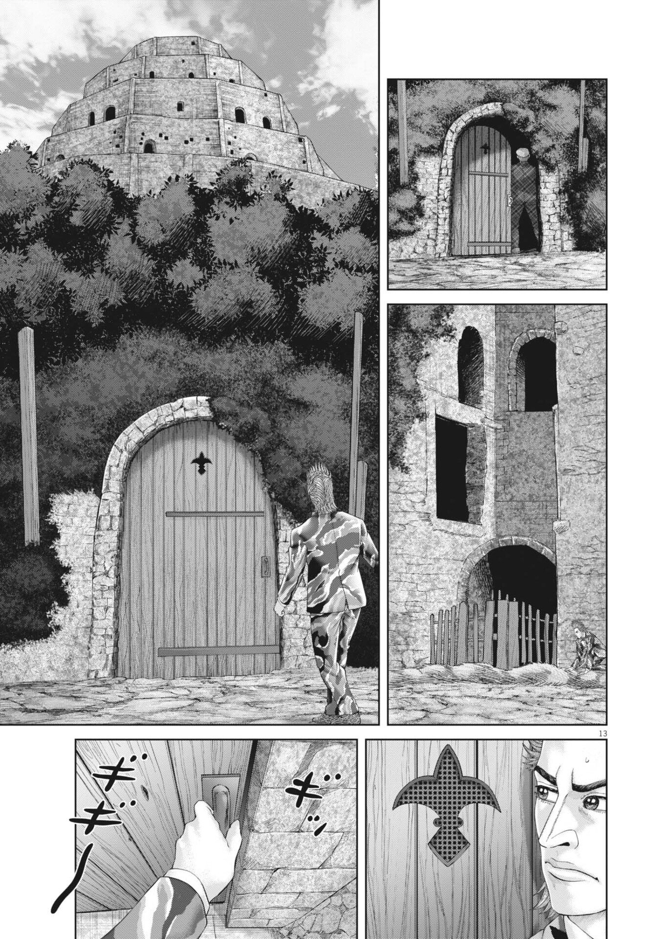 土竜の唄 第982話 - Page 13