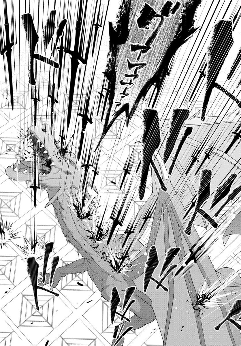 脇役の私がヒロインになるまで 第16.4話 - Page 6
