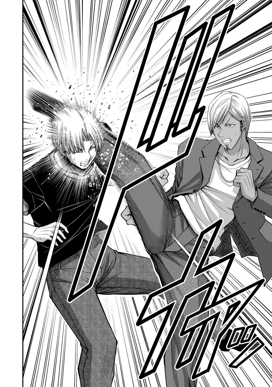 ギルティサークル 第236話 - Page 6