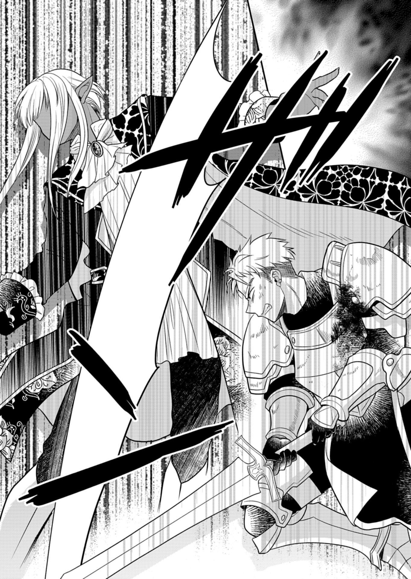 白魔女さんとの辺境ぐらし 最強の魔女はのんびり暮らしたい 第14.1話 - Page 7