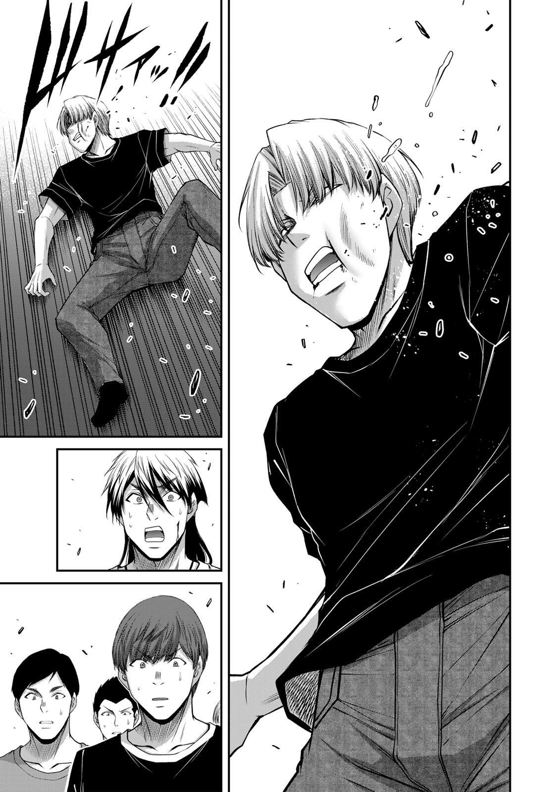 ギルティサークル 第236話 - Page 7