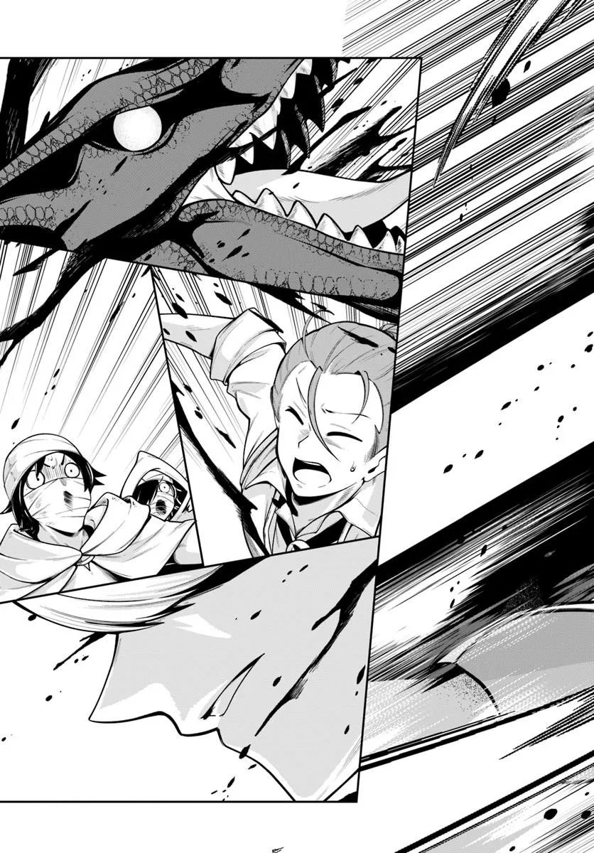 異世界転生したのでマゾ奴隷になる 第9.2話 - Page 8
