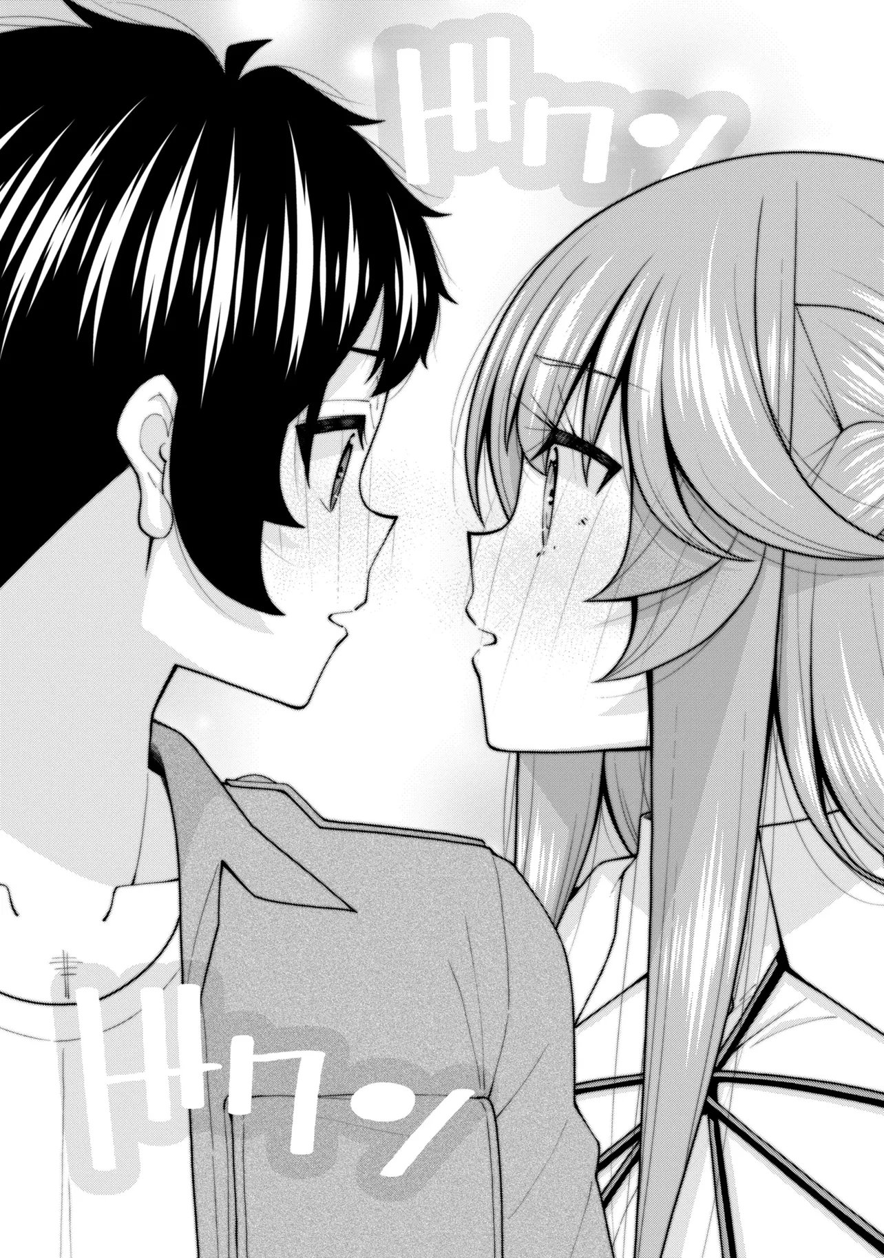 陰キャの僕に罰ゲームで告白してきたはずのギャルが、どう見ても僕にベタ惚れです 第31話 - Page 8