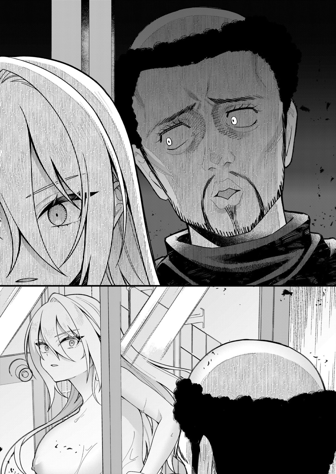 家に帰るといつもくっころが居る 第6話 - Page 12