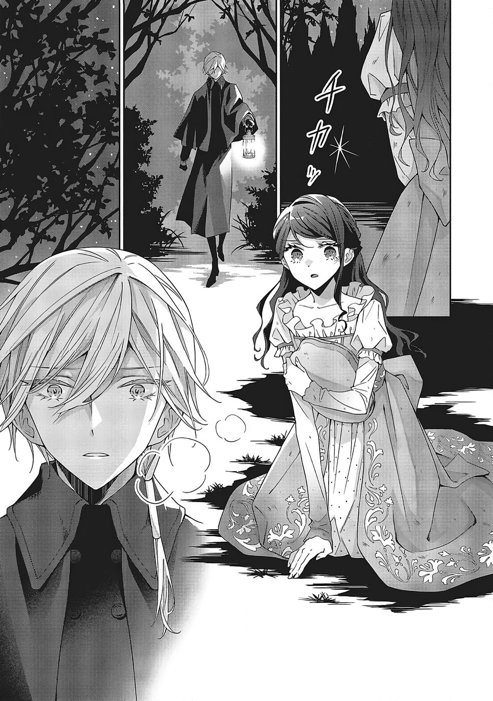 青薔薇アンティークの小公女 第39話 - Page 5